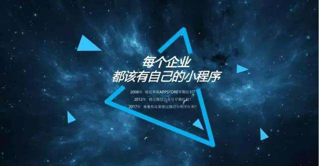 微信小程序开发