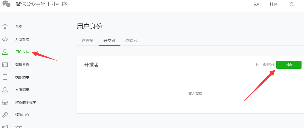 图片8.png